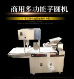 任縣三陽(yáng)機(jī)械廠 專業(yè)生產(chǎn)圓饅頭機(jī)、數(shù)控刀切花卷機(jī)與揉面機(jī)，提供一站式面食加工解決方案